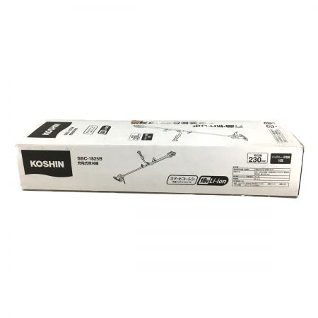  KOSHIN 充電式草刈機 SBC-1825B 18V 刈込幅230ｍｍ