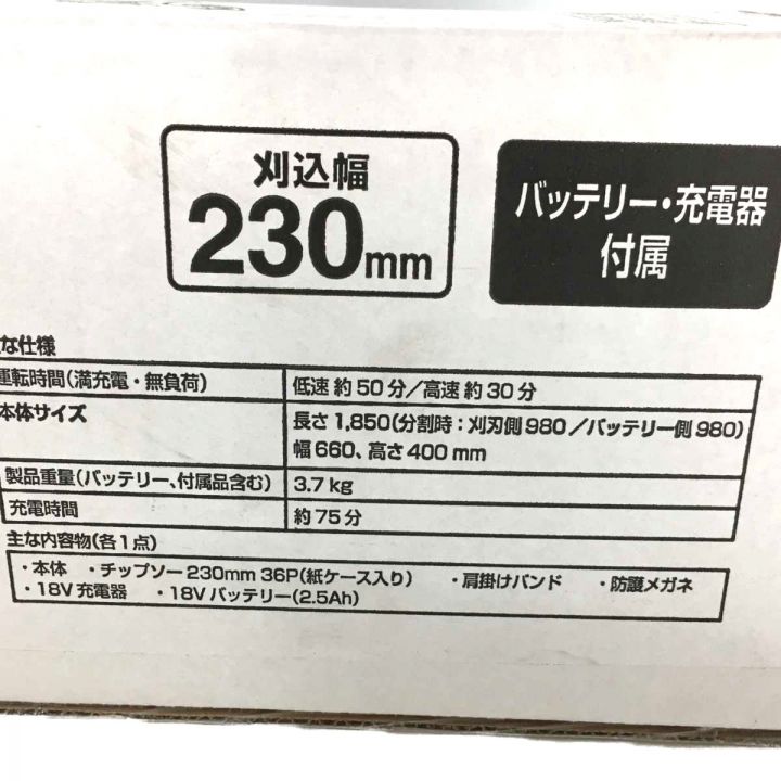 KOSHIN 充電式草刈機 SBC-1825B 18V 刈込幅230ｍｍ｜中古｜なんでもリサイクルビッグバン