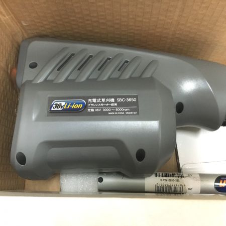  KOSHIN 充電式草刈機 SBC-3650 36V 刈込幅230ｍｍ