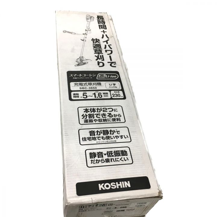 KOSHIN 充電式草刈機 SBC-3650 36V 刈込幅230mm｜中古｜なんでも 