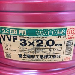 △△ 富士電線工業(FUJI ELECTRIC WIRE) 3×2.0mm 3芯×2.0ｍｍ　黒白緑　公団用　100ｍ 　VVFケーブル  Sランク
