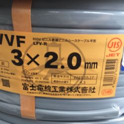 △△  富士電線工業(FUJI ELECTRIC WIRE)　VVFケーブル 3×2.0mm　100ｍ　3×2 Sランク