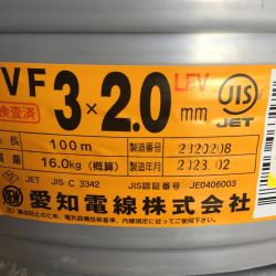 △△ 愛知電線 　VVFケーブル 3×2.0mm　100ｍ　3×2 VVF3X2.0M100 Sランク