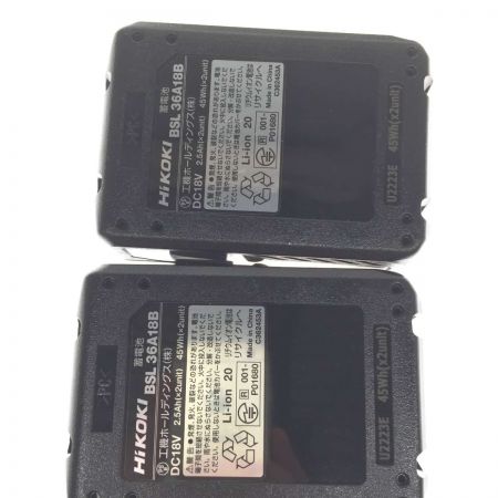  HiKOKI ハイコーキ リチウムイオン電池 36V マルチボルト　UC18YDL2付 2.5Ah　2個 BSL36A18B