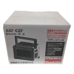 △△ MAKITA マキタ 10.8～18V 充電式ラジオ付きテレビ TV100 Sランク