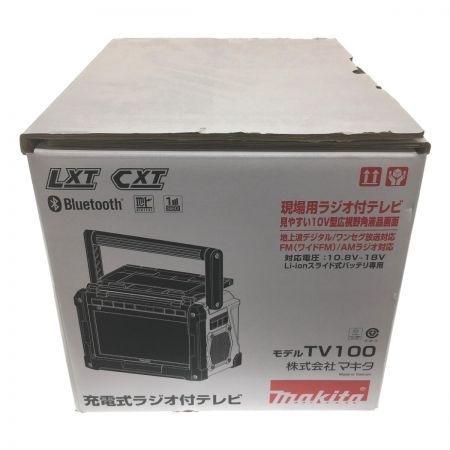  MAKITA マキタ 10.8～18V 充電式ラジオ付きテレビ TV100