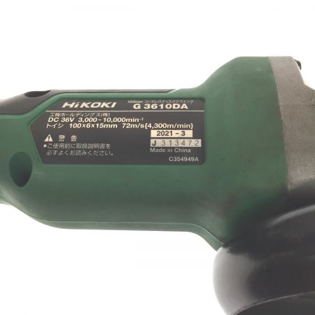  HiKOKI ハイコーキ 36V 100mm 充電器・マルチボルト付き　コードレスディスクグラインダー G3610DA