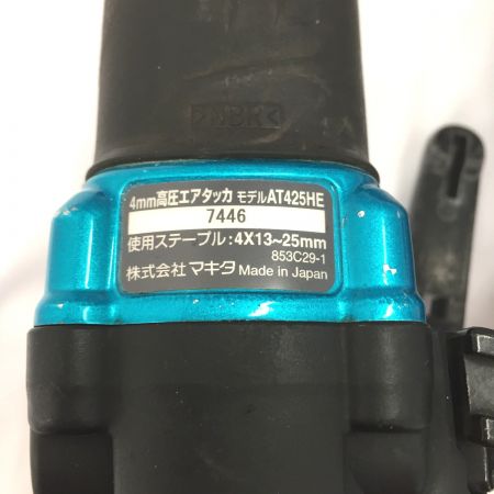  MAKITA マキタ 4mm　高圧エアタッカ AT425HE ブルー