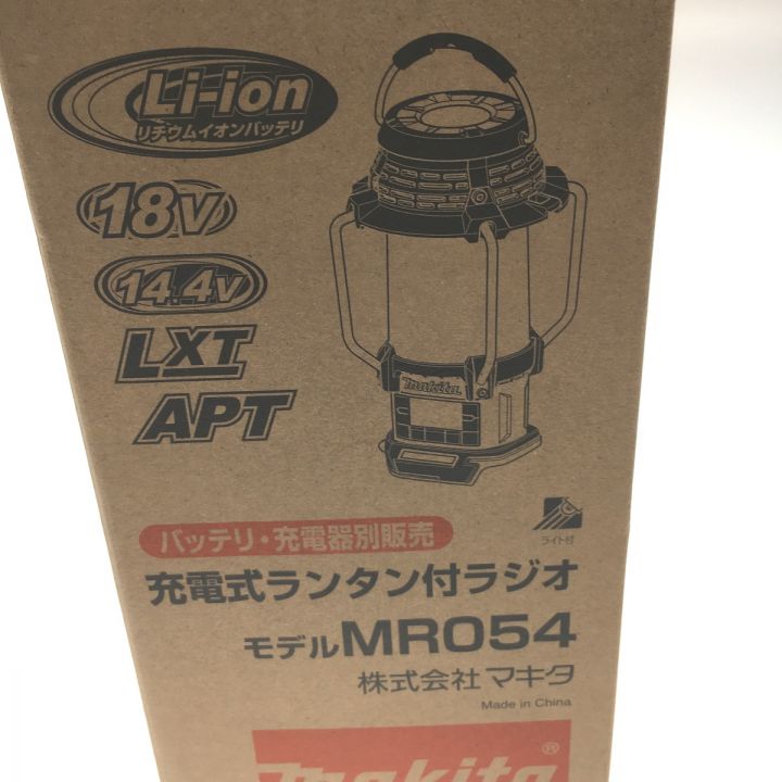 MAKITA マキタ 18V 14.4V 充電式ランタン付ラジオ MR054 - 中古