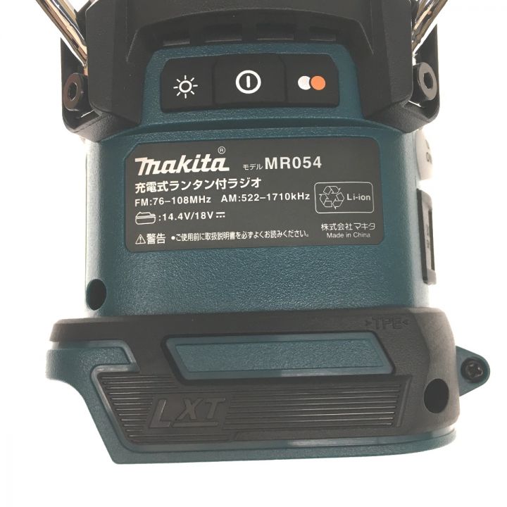 マキタ[makita] 18V/14.4V 出歩か 充電式ランタン付ラジオ MR054