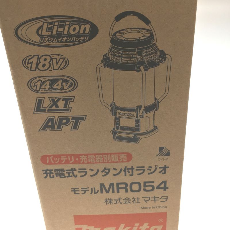 中古】 MAKITA マキタ 18V 14.4V 充電式ランタン付ラジオ MR054｜総合