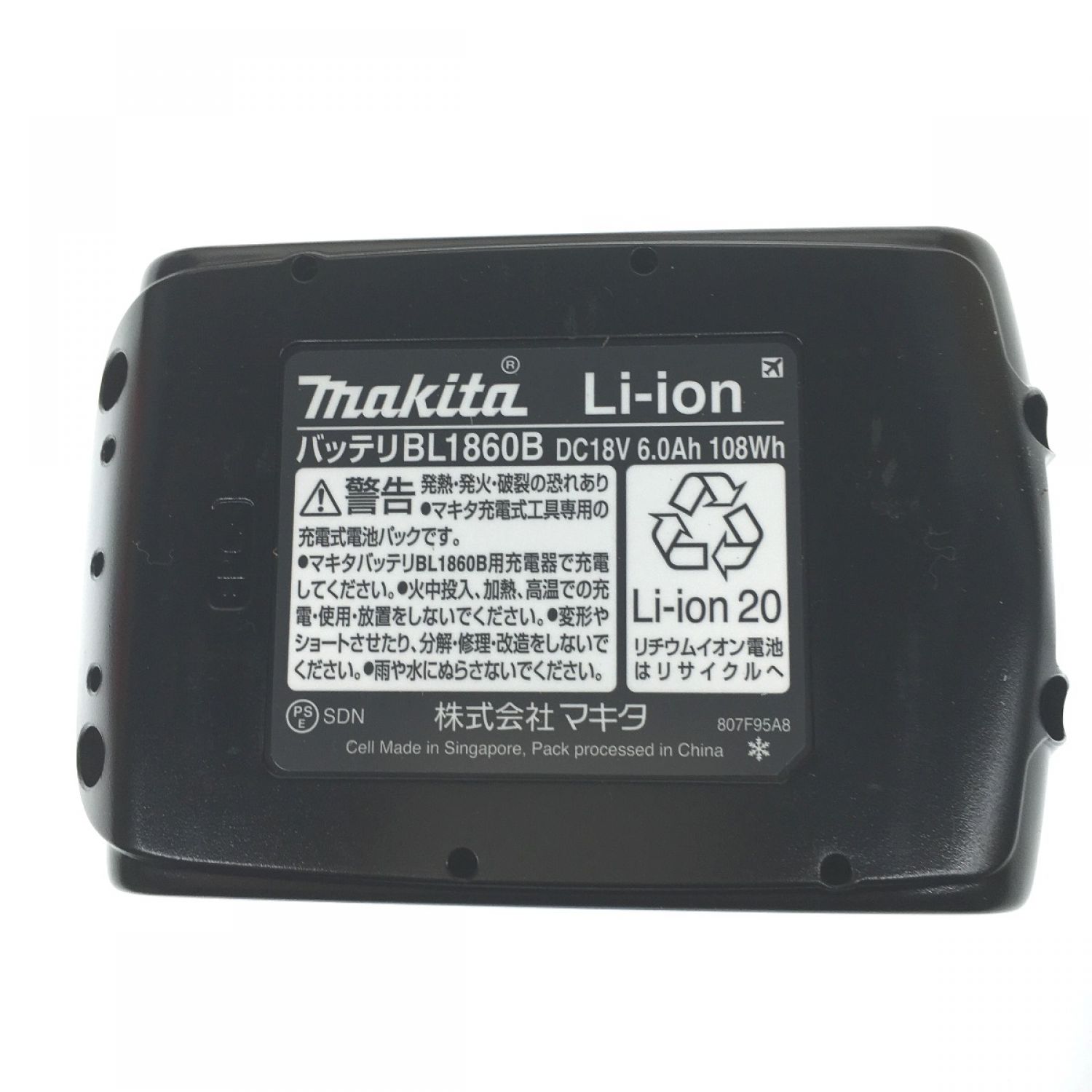 マキタ 純正バッテリー 充電器セット マキタ makita マキタ18V 純正品
