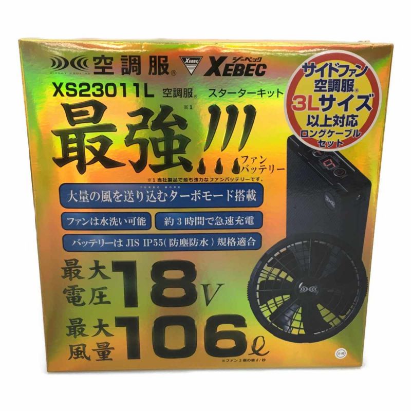 中古】 XEBEC 空調服 スターターキット18v XS23011L K90 ブラック