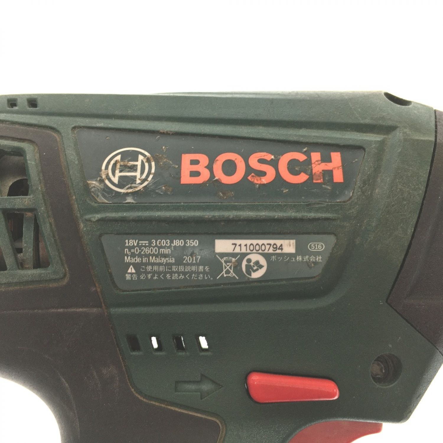 中古】 BOSCH ボッシュ 充電式 インパクトドライバ PDR18LI グリーン