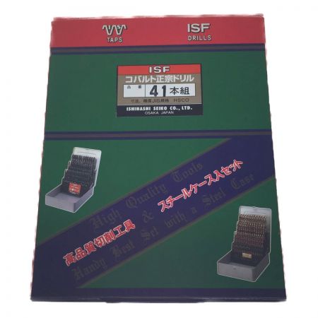 中古】 ISF コバルト正宗ドリル スチールケースセット 6～10mm 41本組