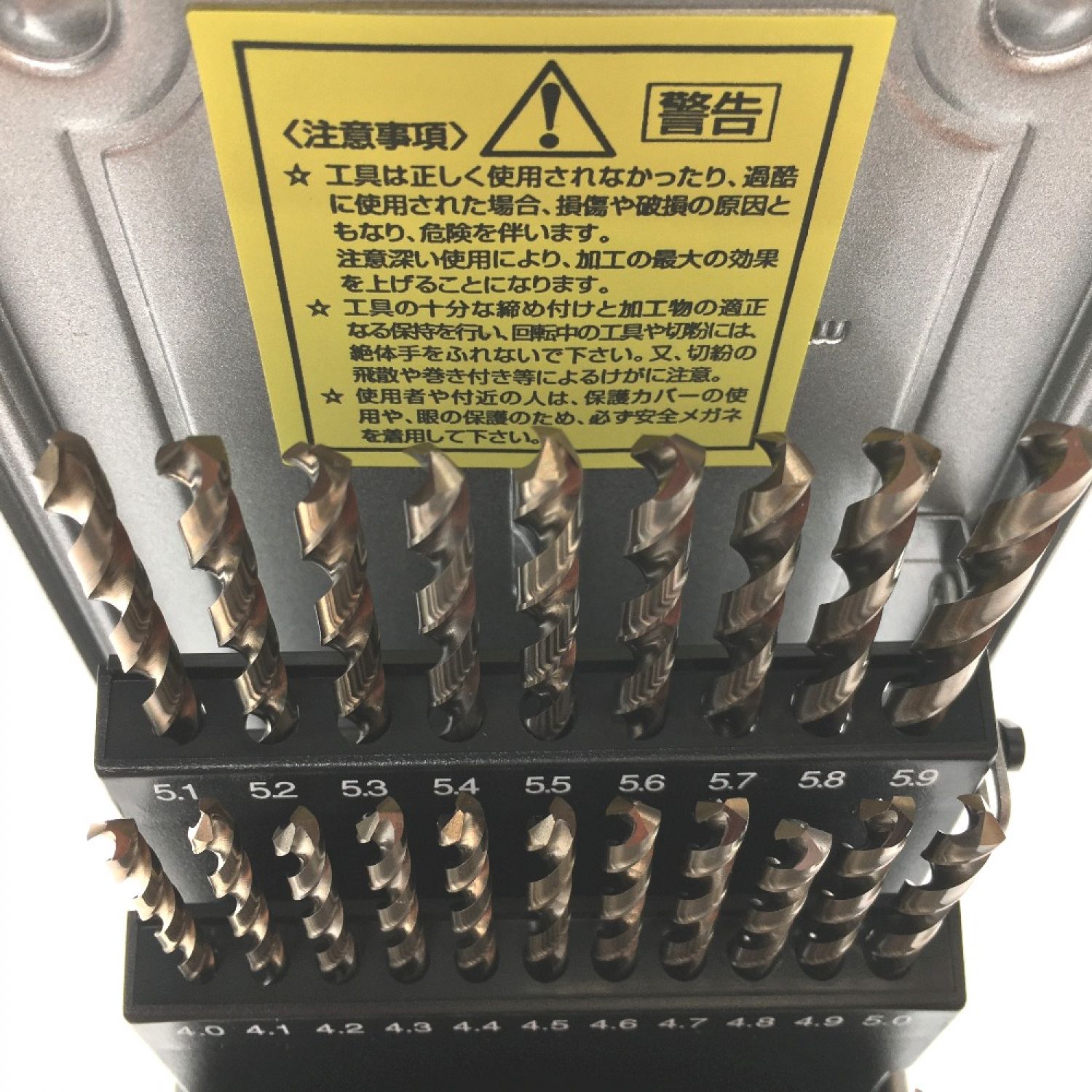 中古】 ISF コバルト正宗ドリル COD-50S 難削材用 50本組 Aランク