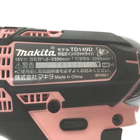  MAKITA マキタ 充電式 インパクトドライバ TD149DRFXP ピンク 18v (ケース・充電器付)