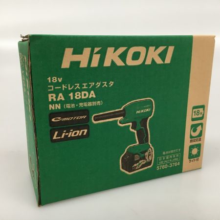  HiKOKI ハイコーキ コードレスエアダスター 18v RA18DA(NN)
