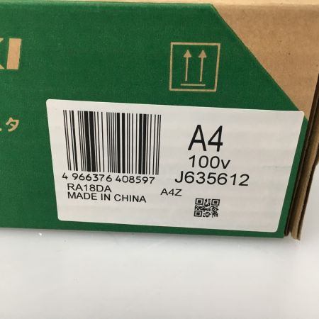  HiKOKI ハイコーキ コードレスエアダスター 18v RA18DA(NN)