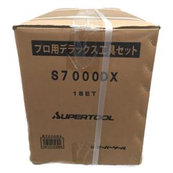 △△ SUPERTOOL プロ用デラックス工具セット 62点 S7000DX Sランク