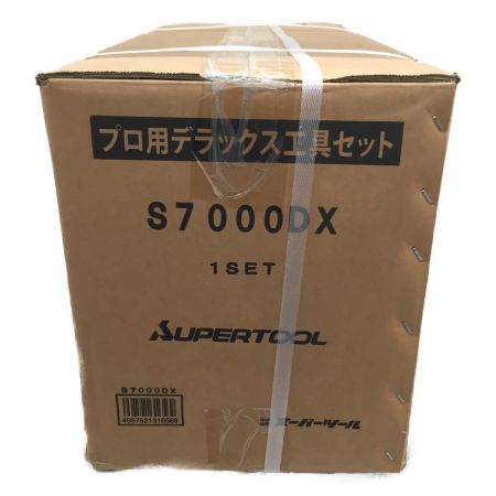  SUPERTOOL プロ用デラックス工具セット 62点 S7000DX