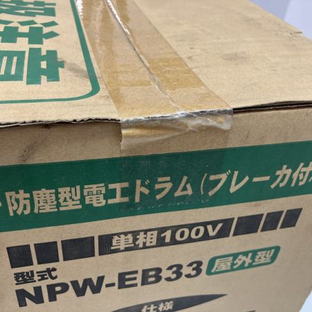 日動工業 電工ドラム NPW-EB33 未開封品
