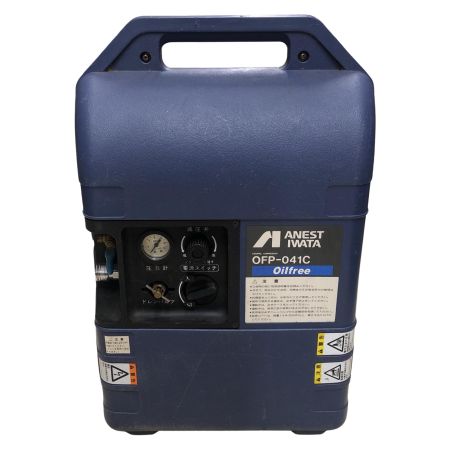 ANEST IWATA コンプレッサー OFP-041C