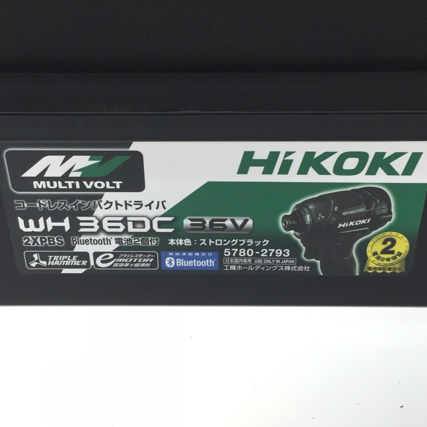 中古】 HiKOKI ハイコーキ 充電式インパクトドライバ 36V ストロング