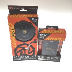 △△ BURTLE   AC310 未使用品(S) +AC300空調服ファン・バッテリーセット AC310 Sランク