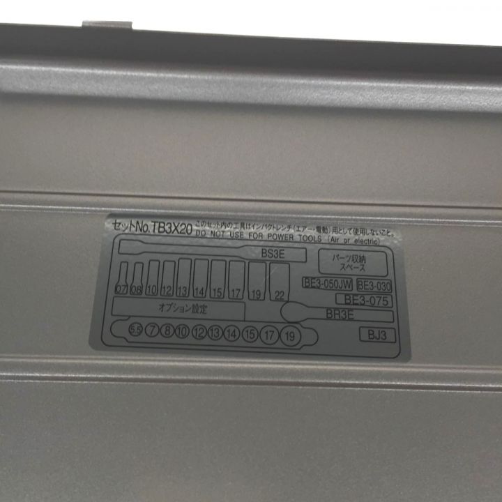 KTC ケーティーシー ソケットレンチセット 9.5sq TB3X20 26点 - 中古