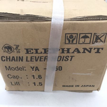  ZOJIRUSHI CORPORATION 象印 ELEPHANT　チェーンレバーホイスト 1.6t　レバーブロック YA-160