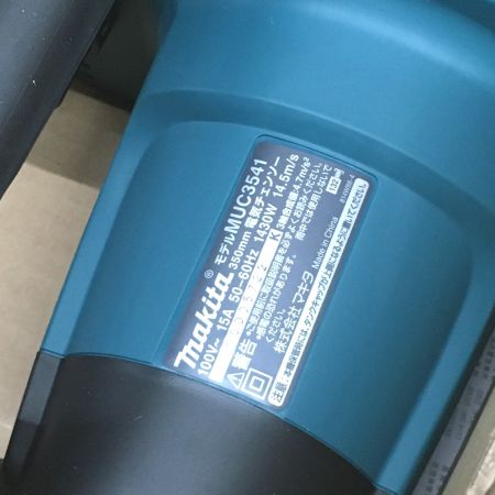 MAKITA マキタ 350mm　電動式チェンソー MUC3541