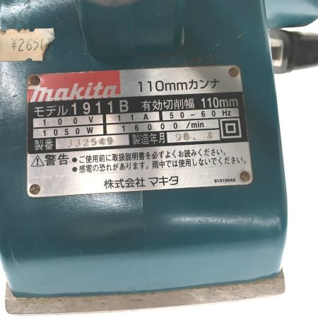  MAKITA マキタ 110ｍｍ　カンナ　替刃式　コード式　100Ｖ 1911B ブルー