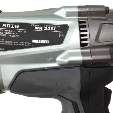 HiKOKI ハイコーキ コード式インパクトレンチ WR22SE ケース付