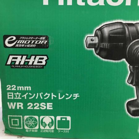 中古】 HiKOKI ハイコーキ コード式インパクトレンチ WR22SE ケース付