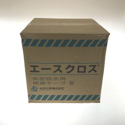 △△ 光洋化学 両面機密防水テープ エースクロス ブラック 50ｍｍ×20m 20巻 Sランク