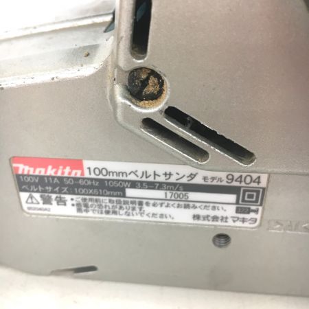  MAKITA マキタ 100mm ベルトサンダ　本体のみ　ダストバッグ欠品 9404