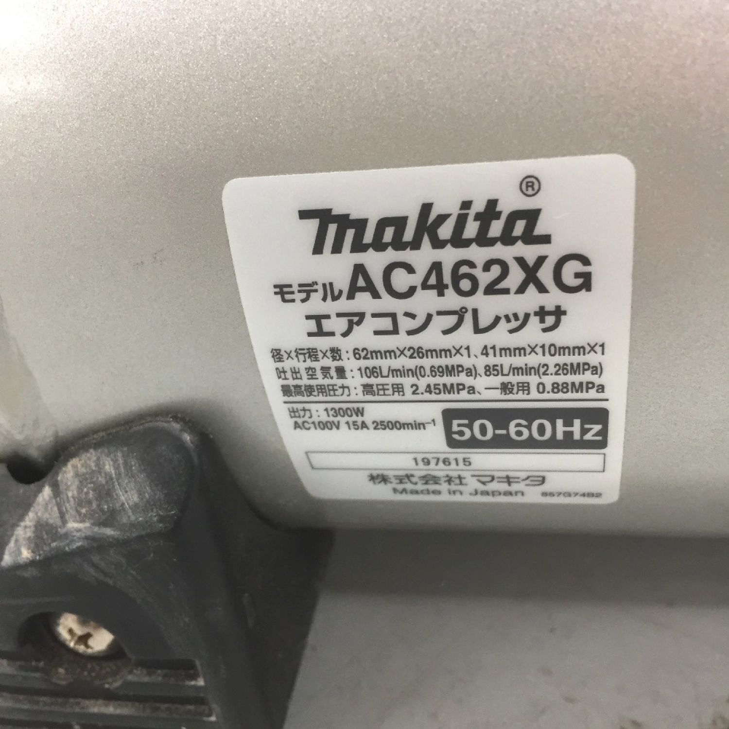 中古】 MAKITA マキタ エアコンプレッサ 16L 100v AC462XG ブラック C