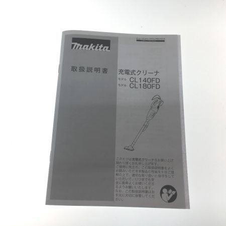  MAKITA マキタ 充電式コードレスクリーナー CL180FDRFW ホワイト 18v