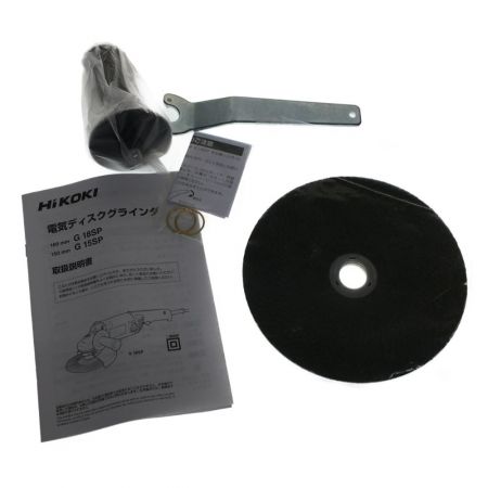  HiKOKI ハイコーキ 180ｍｍ　ディスクグラインダー　 G18SP