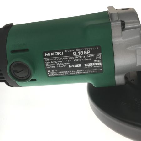  HiKOKI ハイコーキ 180ｍｍ　ディスクグラインダー　 G18SP