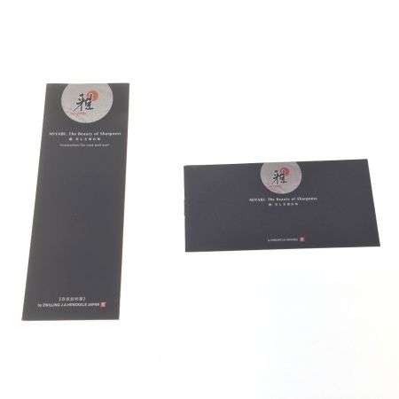  雅 TWILLING 雅 MIYABI 5000MCD 菜切包丁 17cm ステンレススチール