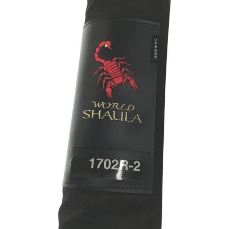  SHIMANO シマノ バスロッド WORLD SHAULA 1702R-2