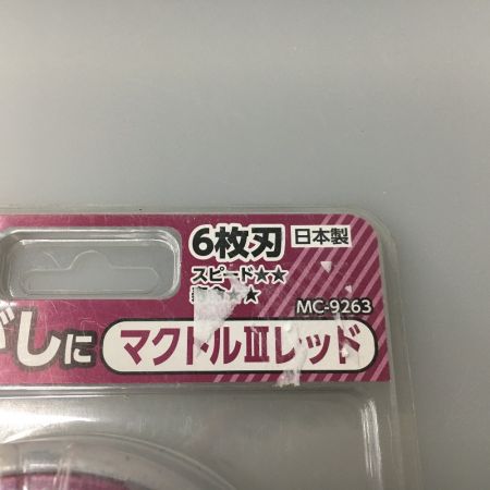 マクトル3レッド ツボ万 6枚刃 MC-9263