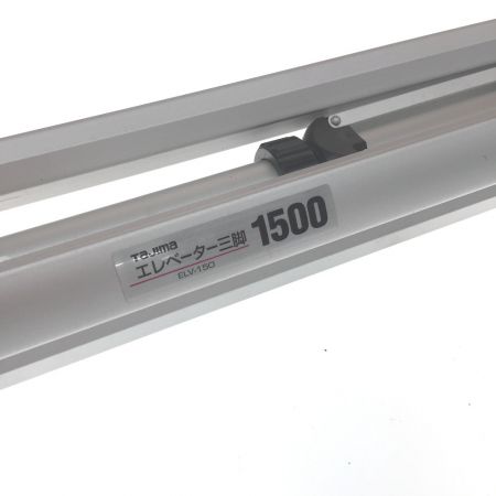  TAJIMA タジマ ブルーグリーンレーザー墨出し器 三脚セット ZEROBLSN-KJCSET