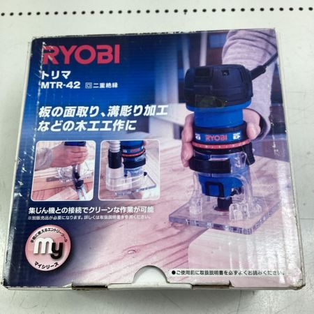 RYOBI リョービ トリマー MTR-42 ブルー