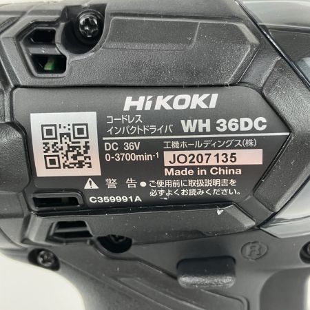 ЗЗ HiKOKI ハイコーキ 36V 充電式インパクトドライバ 充電器 バッテリー×2 ケース付 WH36DC