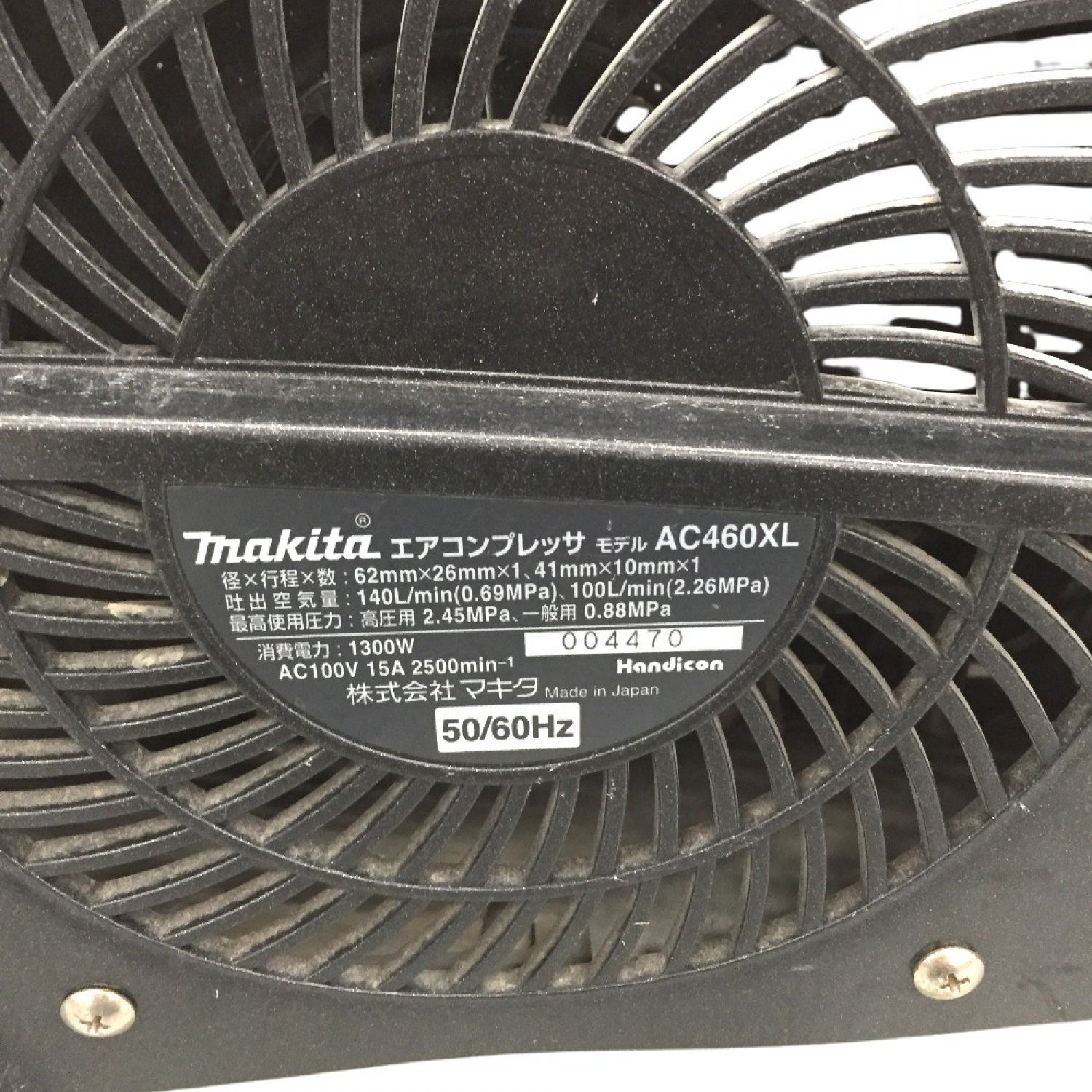 中古】 MAKITA マキタ エアコンプレッサー 高圧 常圧 AC460XL ブラック