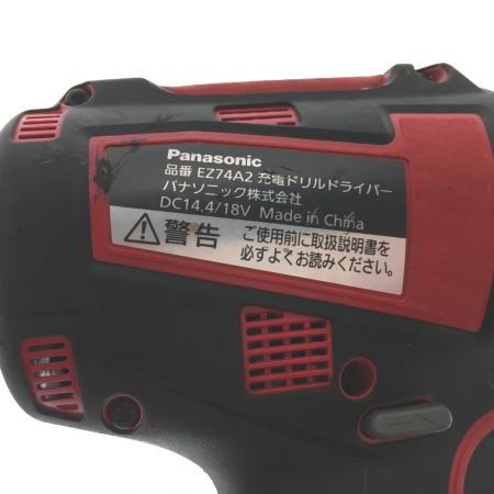  Panasonic パナソニック 充電式インパクトドライバ EZ74A2 レッド 18V (ケース・充電器・充電池1個付)