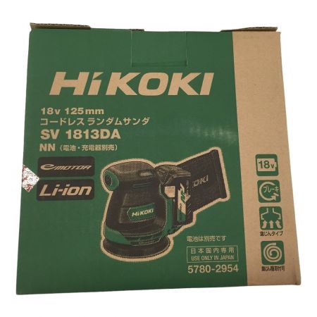  HiKOKI ハイコーキ コードレスランダムサンダ 18V 125mm 本体のみ  SV 1813DA グリーン